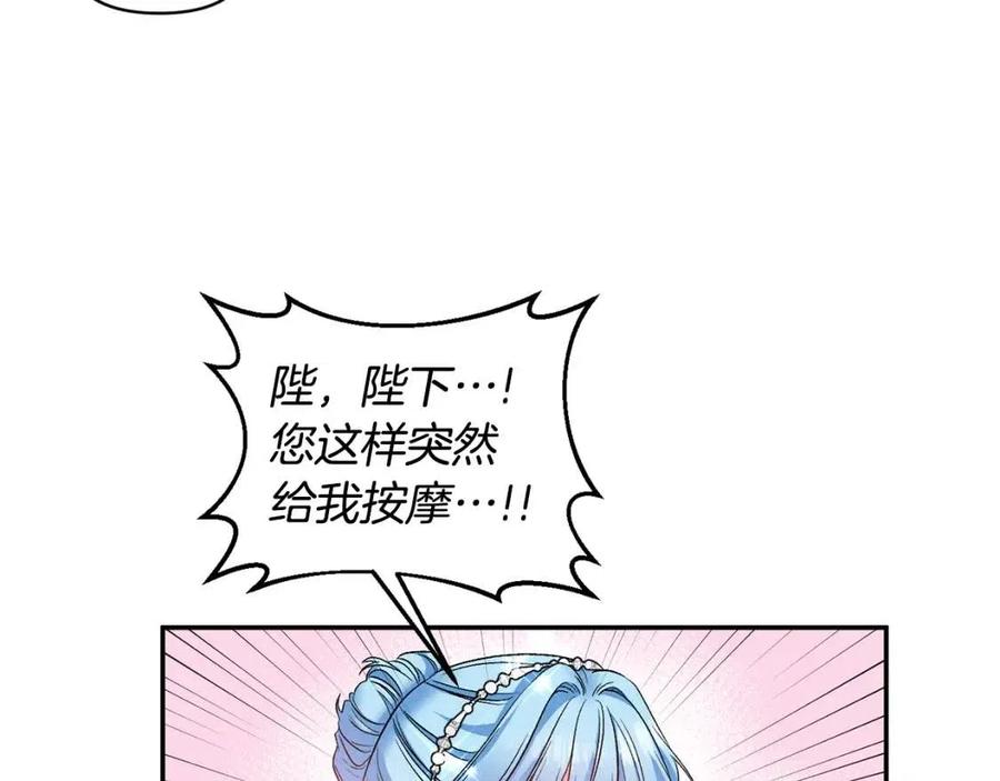 第71话 礼物121