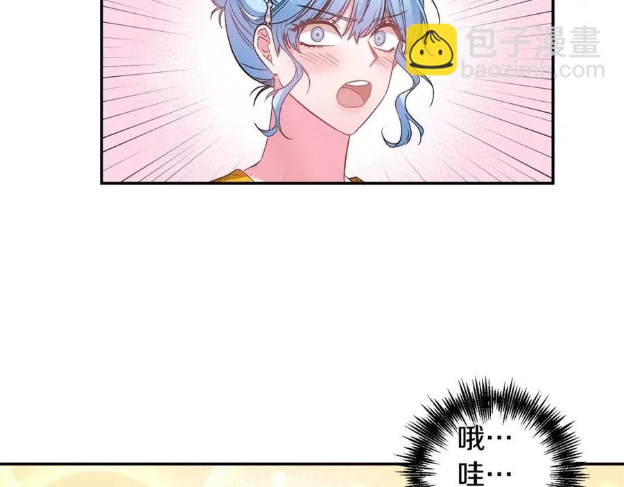 第71话 礼物122
