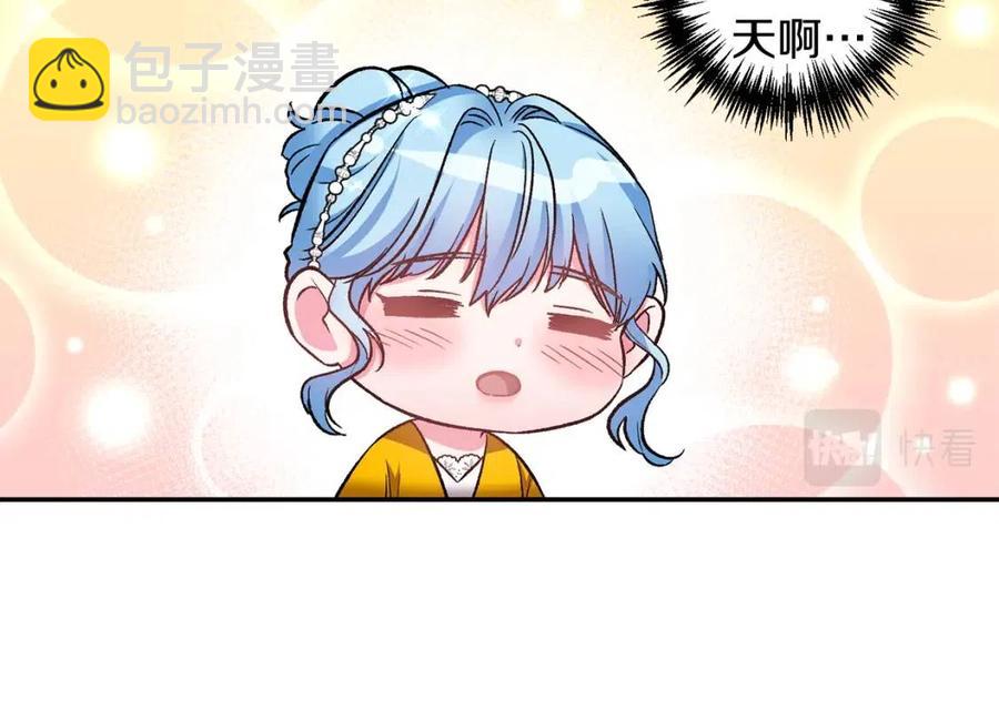 第71话 礼物123