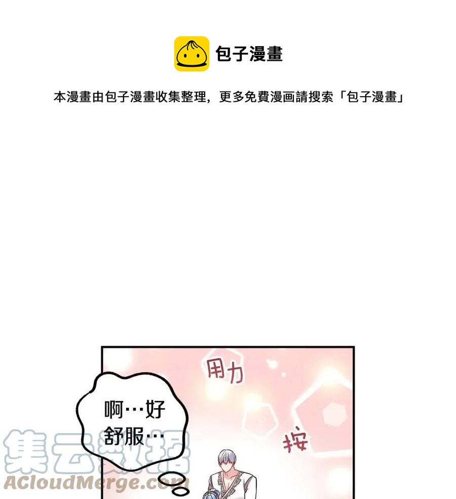 第71话 礼物124