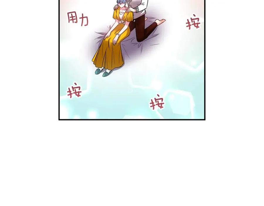 第71话 礼物125