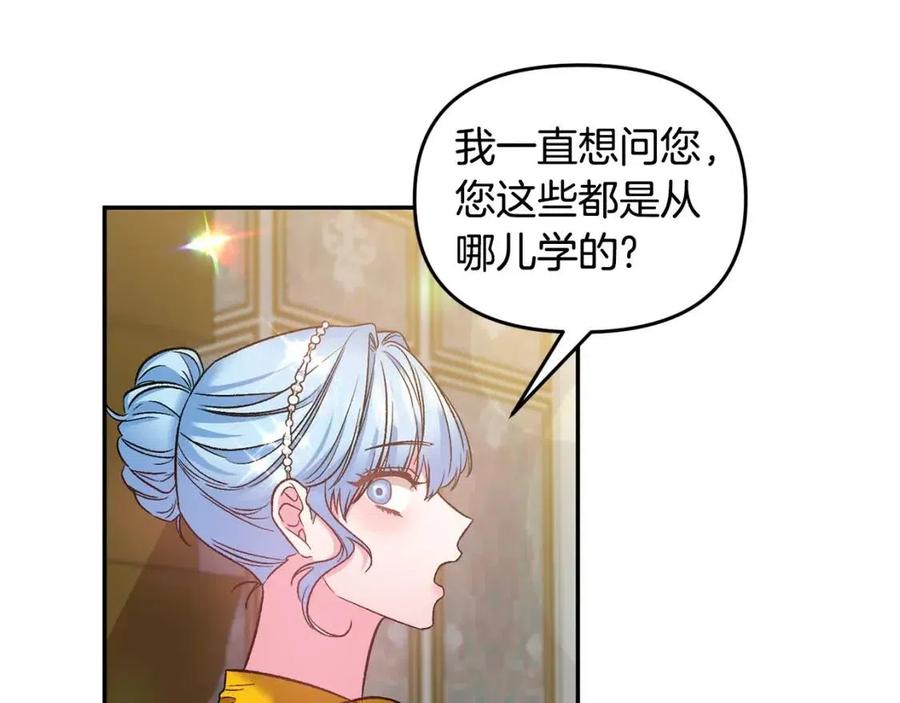 第71话 礼物126