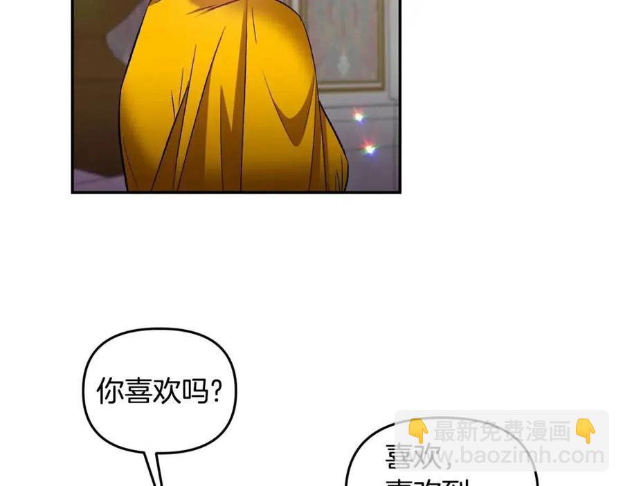 第71话 礼物127