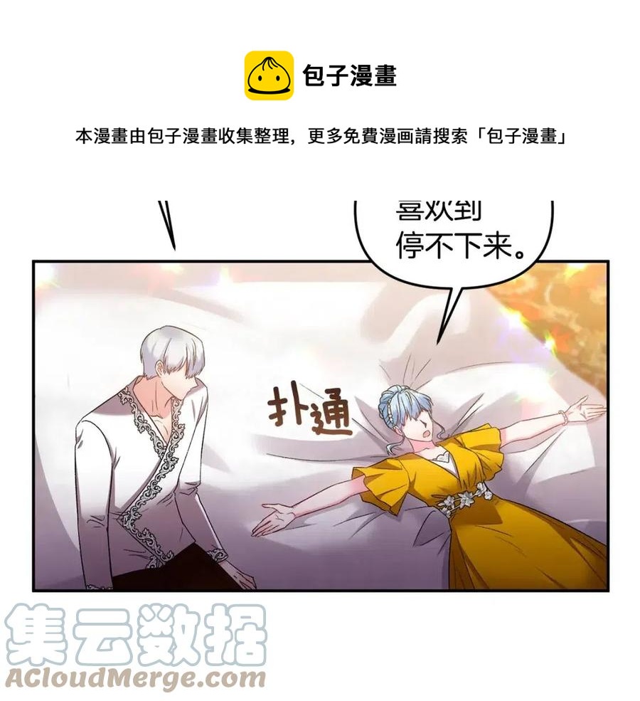 第71话 礼物128