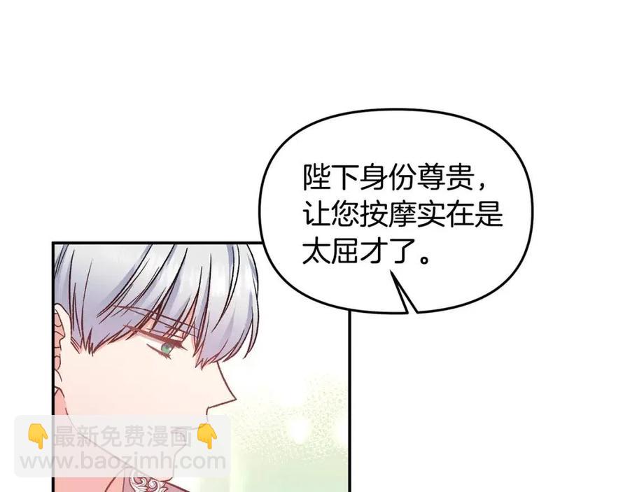 第71话 礼物129