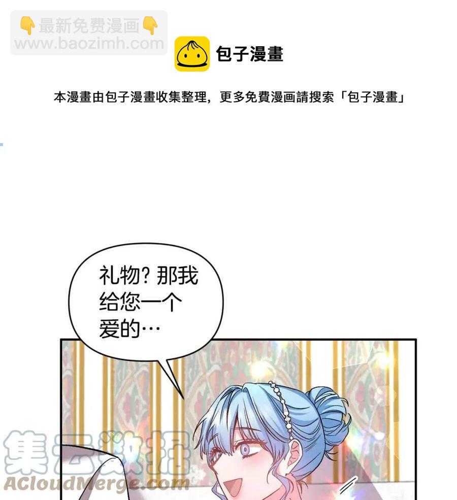 第71话 礼物132