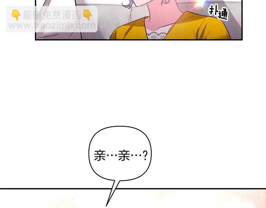 第71话 礼物133