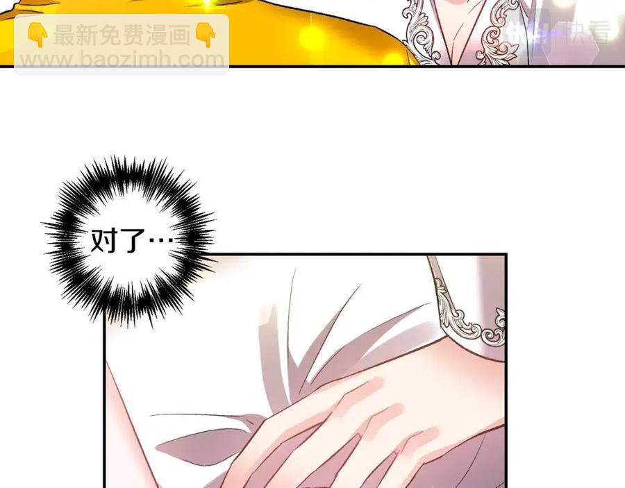 第71话 礼物135