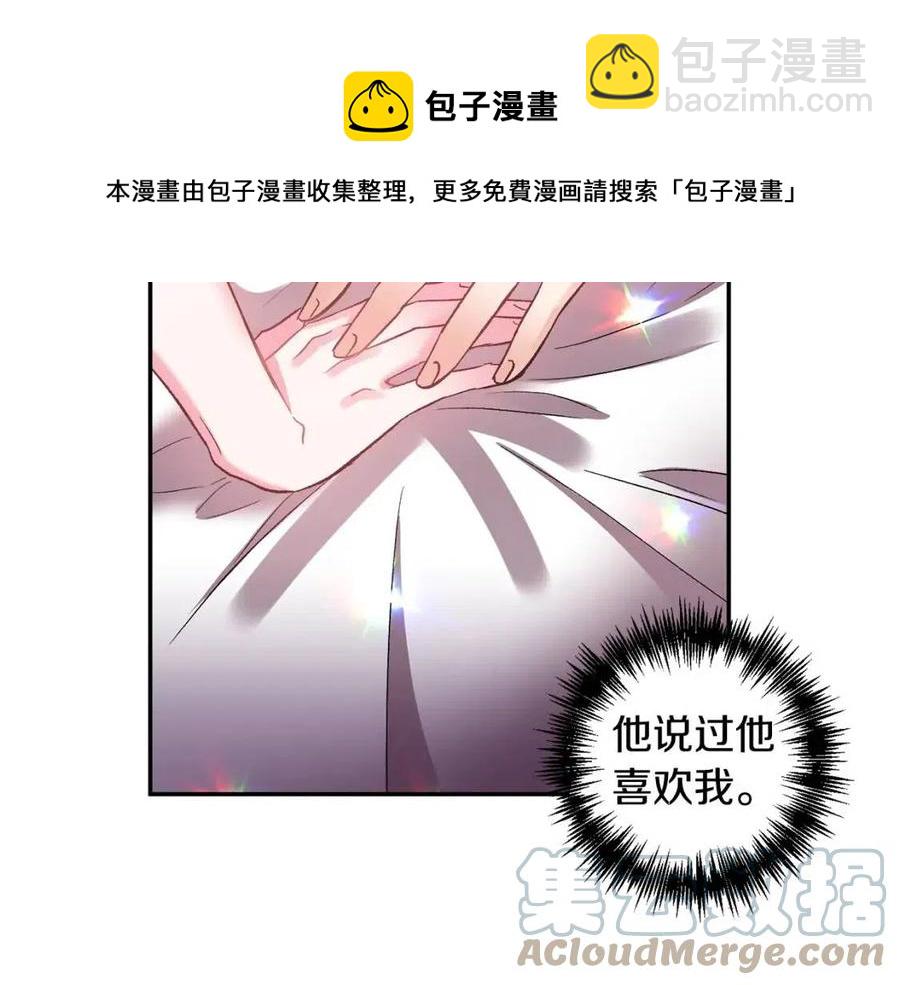 第71话 礼物136
