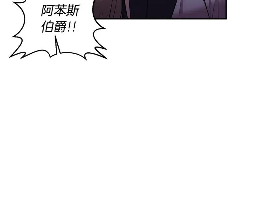 第71话 礼物14