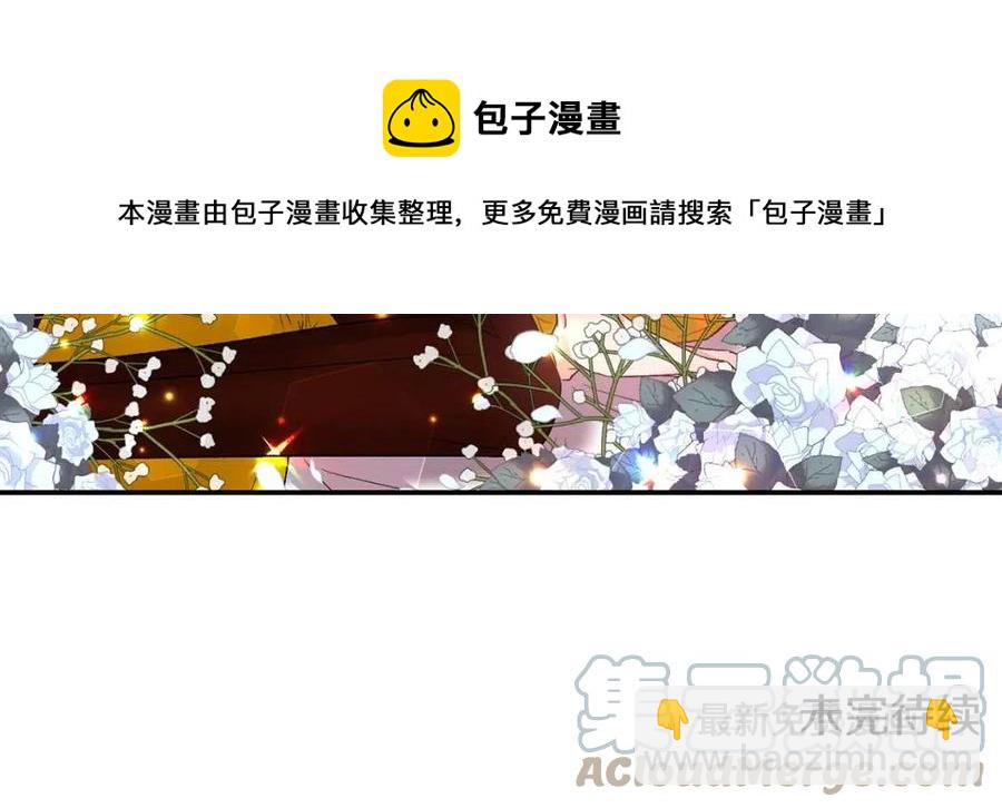 第71话 礼物140