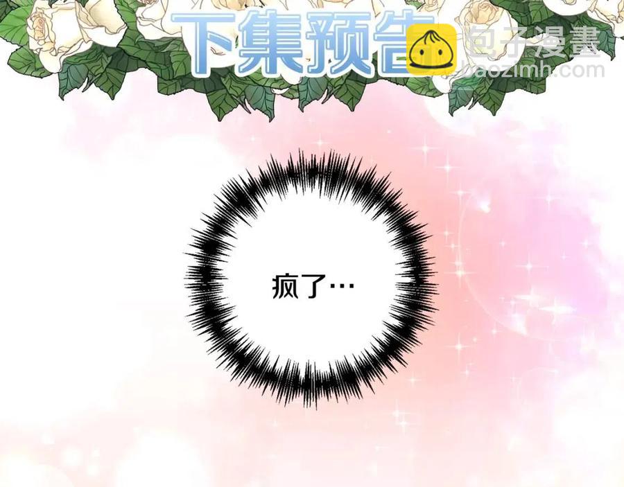 第71话 礼物142