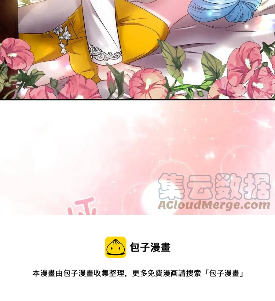 第71话 礼物144
