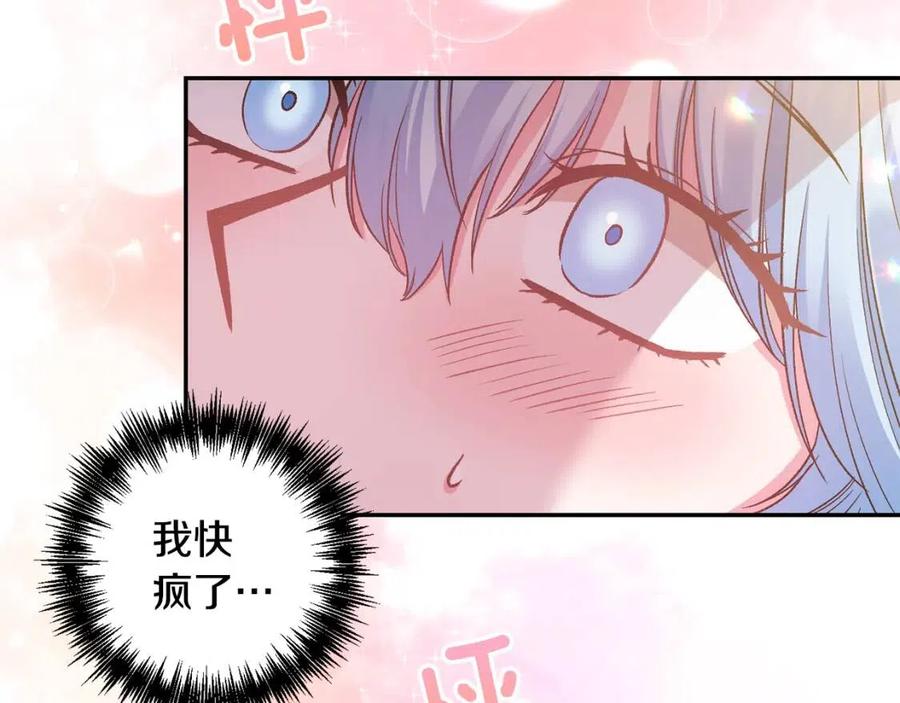 第71话 礼物145