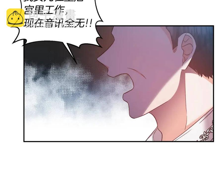 第71话 礼物2