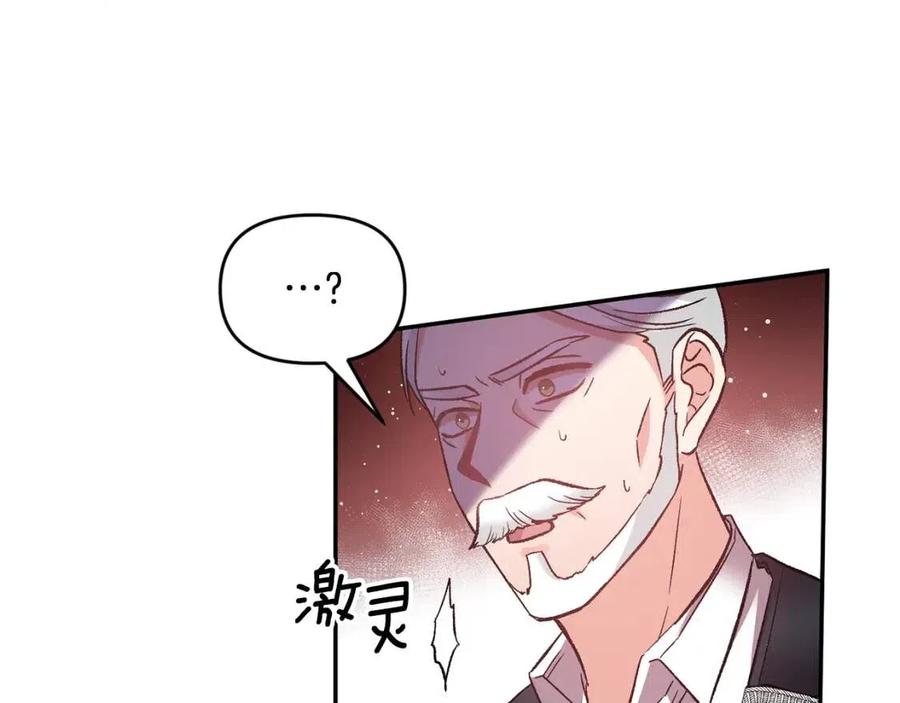 第71话 礼物21