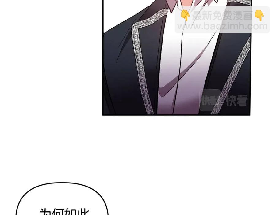 第71话 礼物22