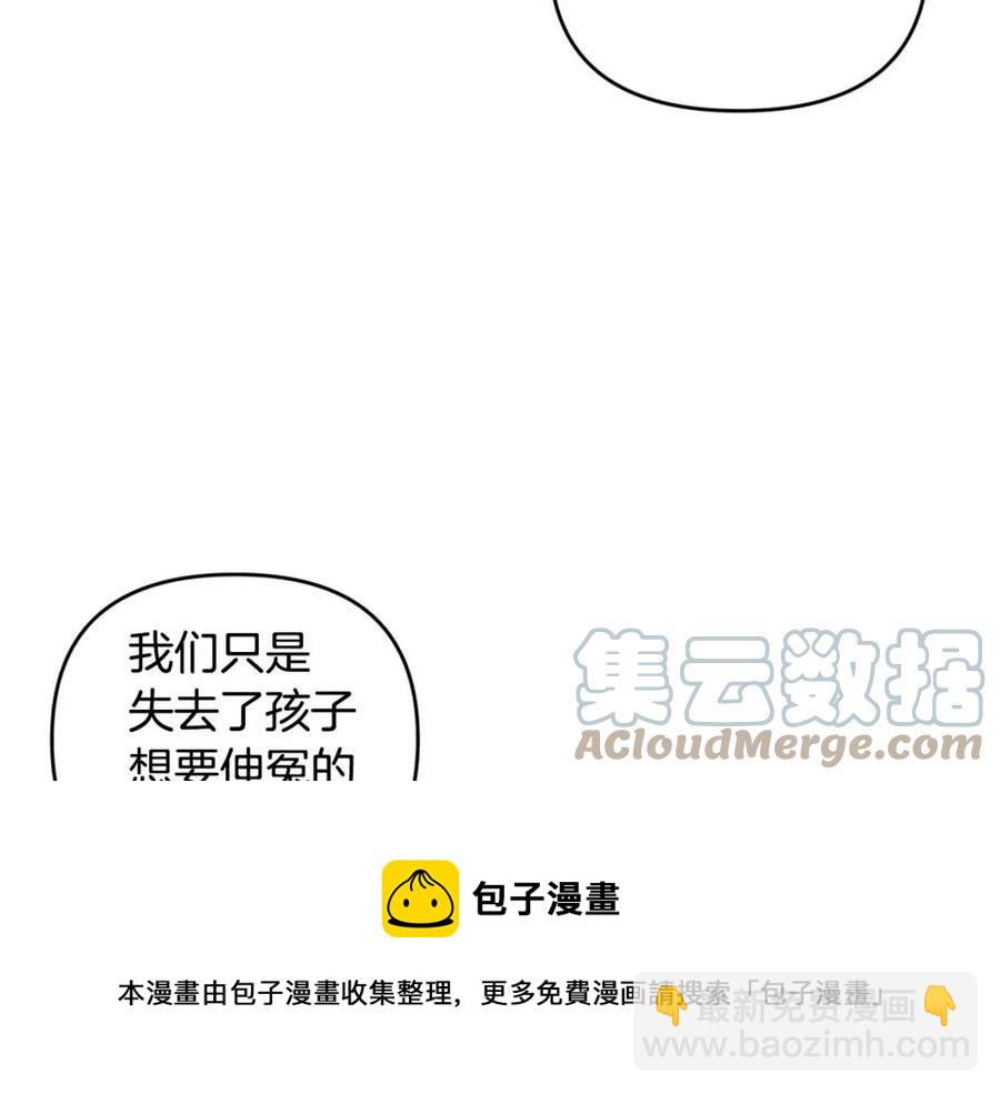 第71话 礼物24