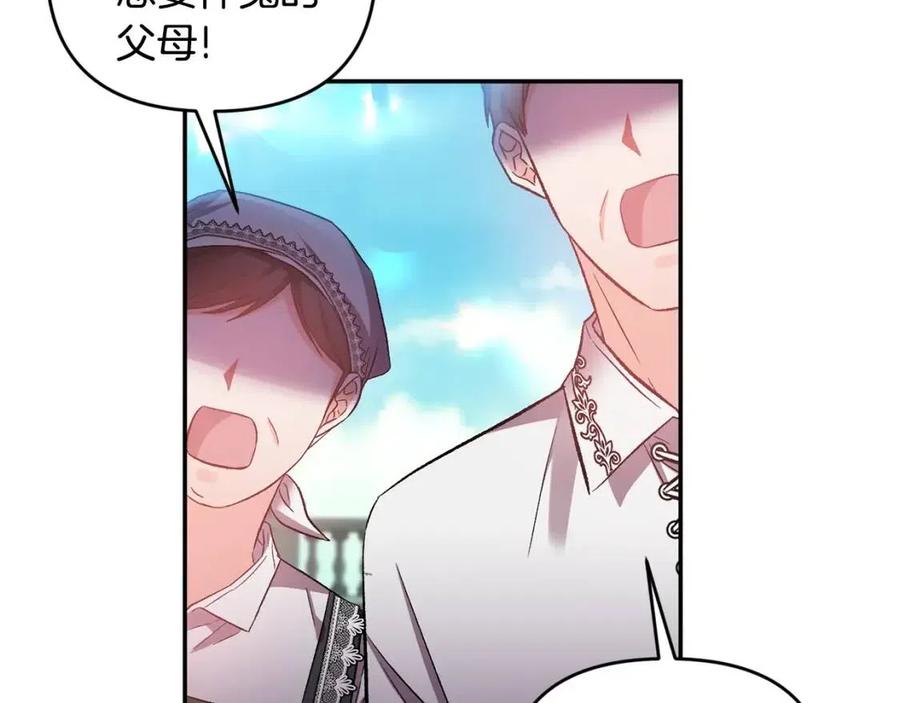 第71话 礼物25