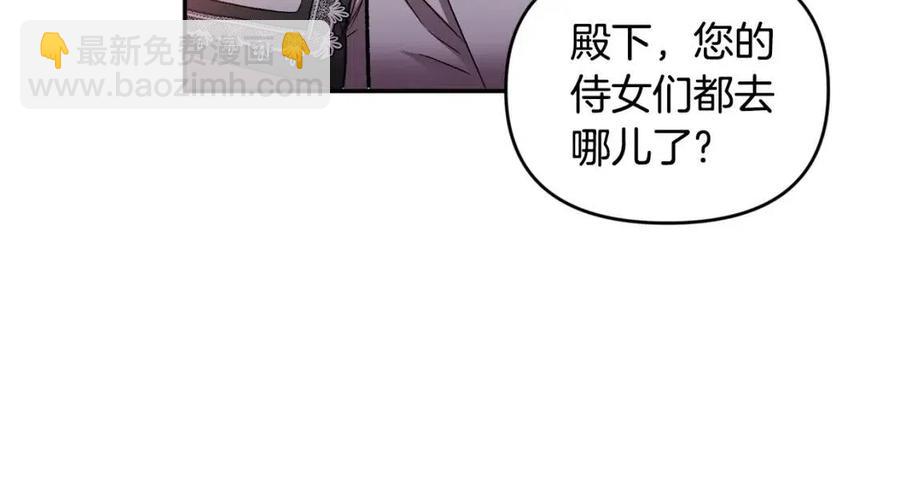 第71话 礼物26