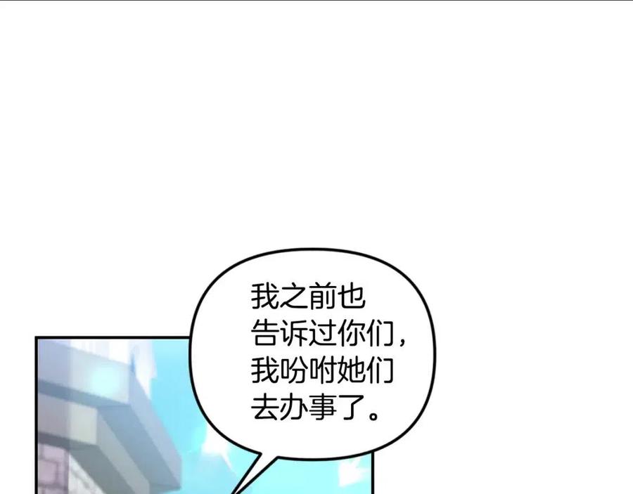 第71话 礼物27