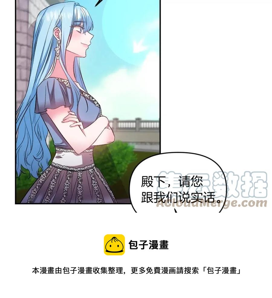 第71话 礼物28