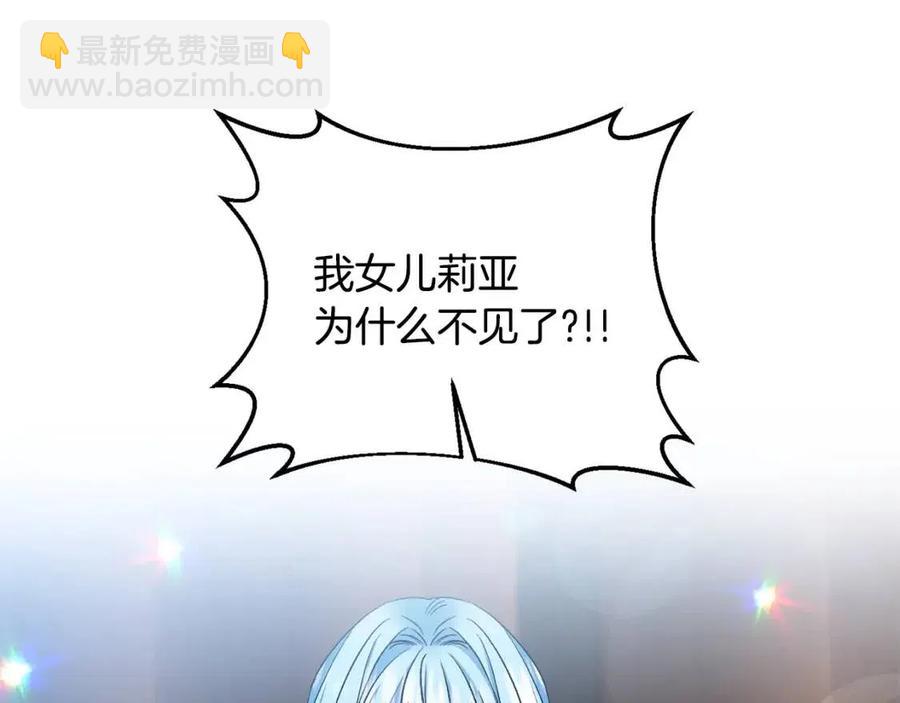 第71话 礼物3