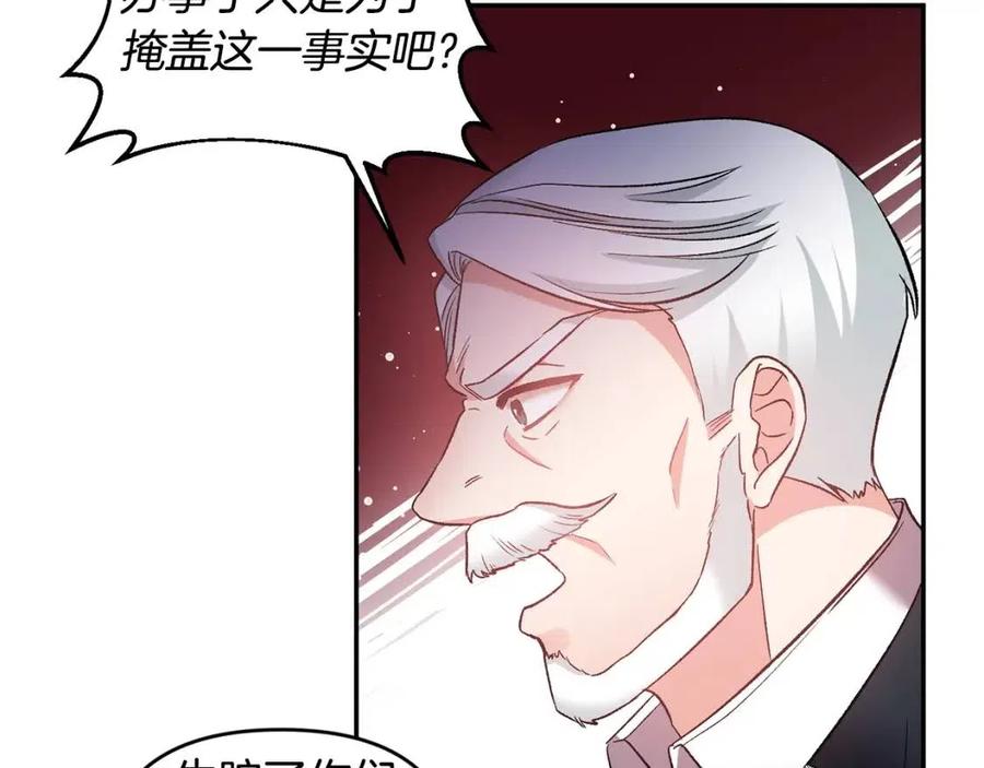 第71话 礼物30