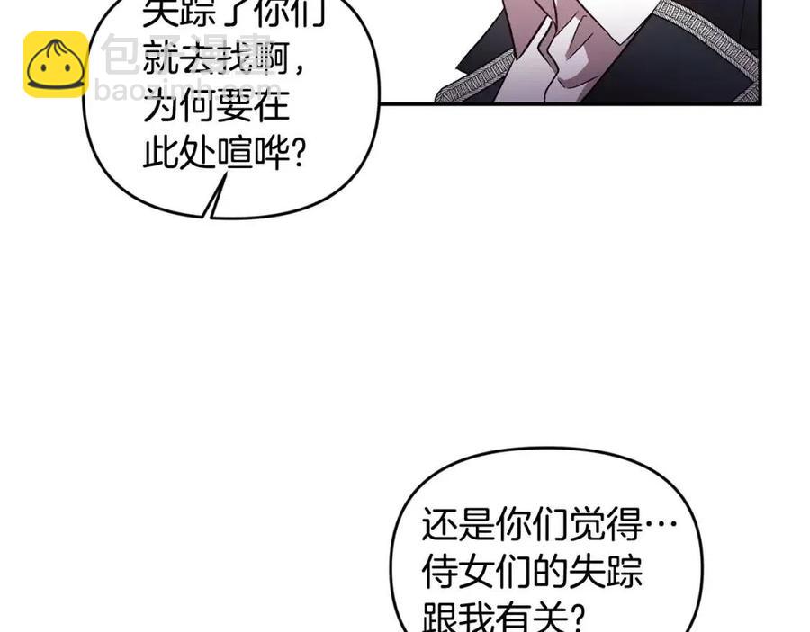 第71话 礼物31