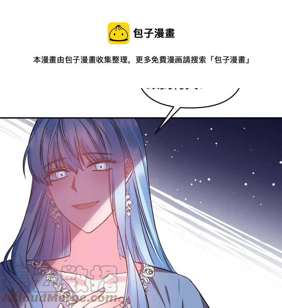 第71话 礼物32