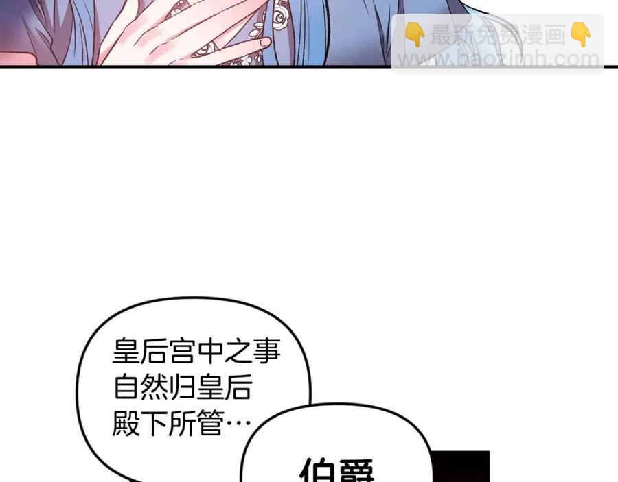 第71话 礼物33