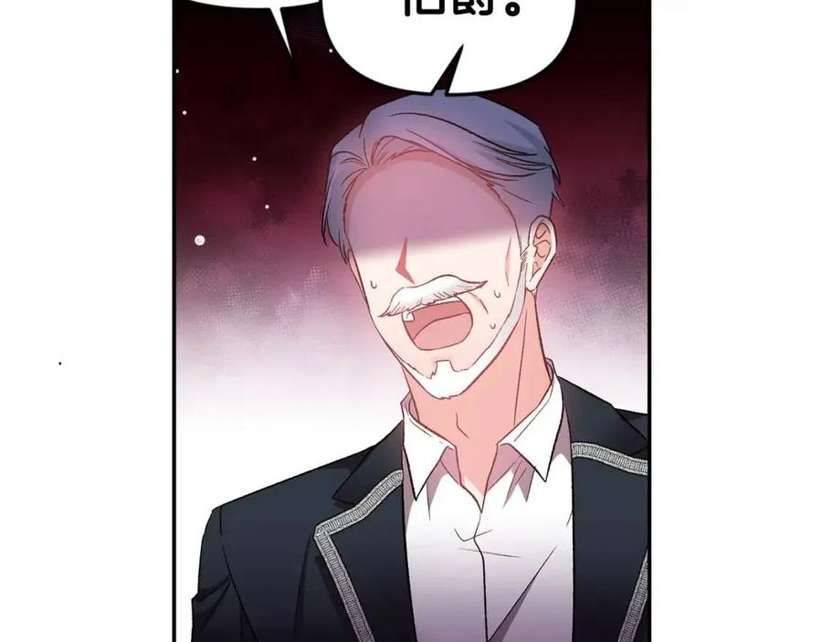 第71话 礼物34