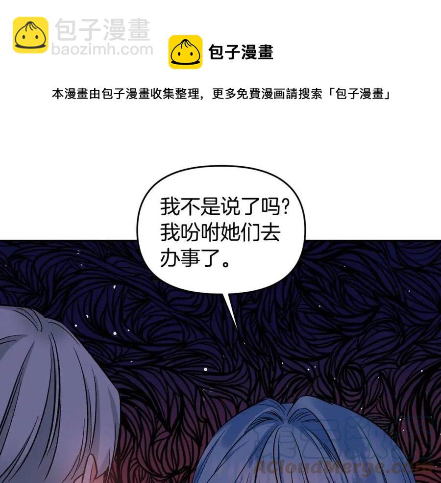 第71话 礼物36