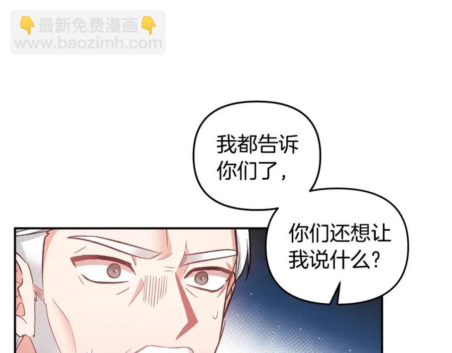 第71话 礼物38