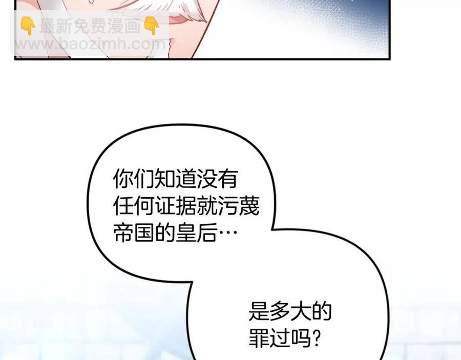 第71话 礼物39