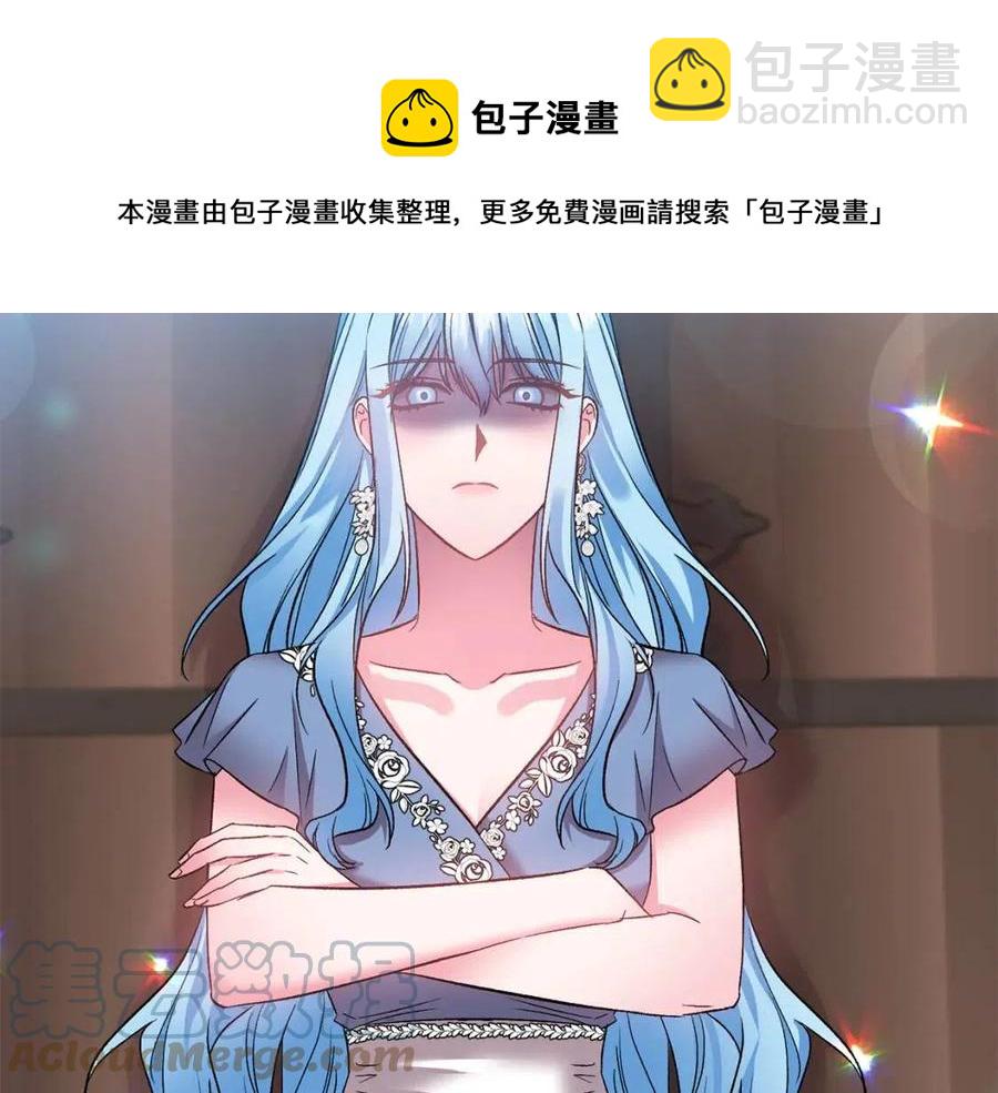 第71话 礼物4