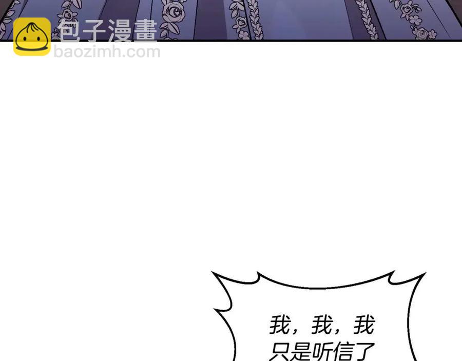 第71话 礼物42