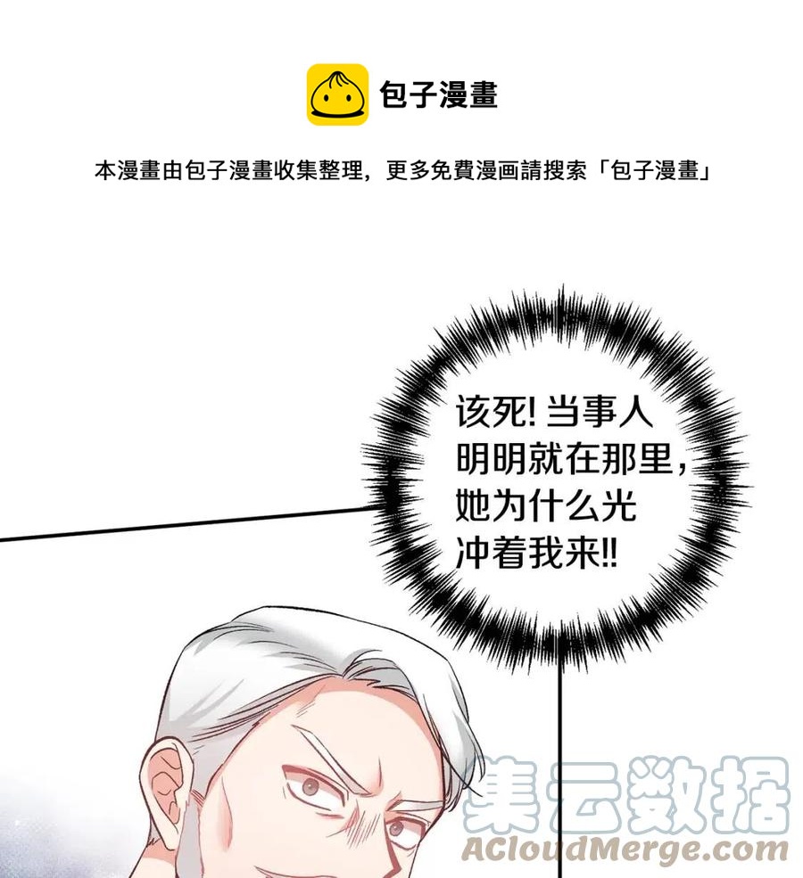 第71话 礼物44