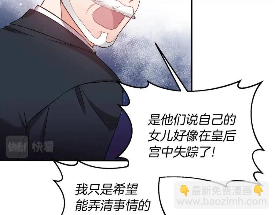 第71话 礼物45