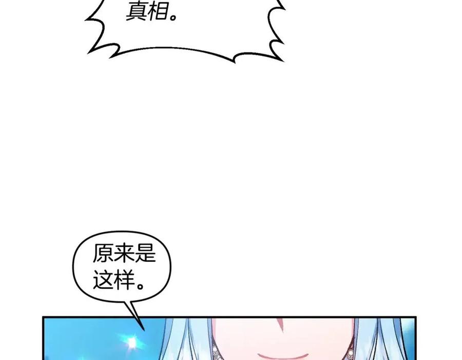 第71话 礼物50