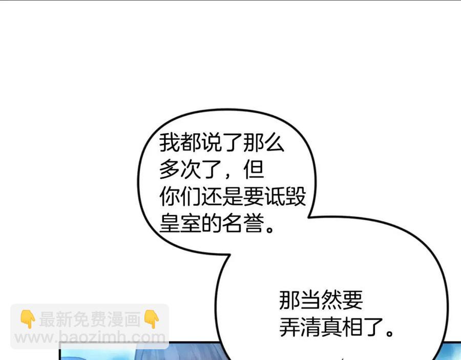 第71话 礼物53
