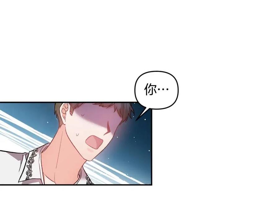 第71话 礼物55