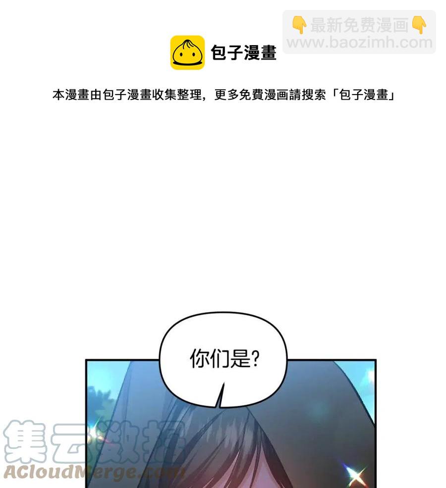 第71话 礼物56