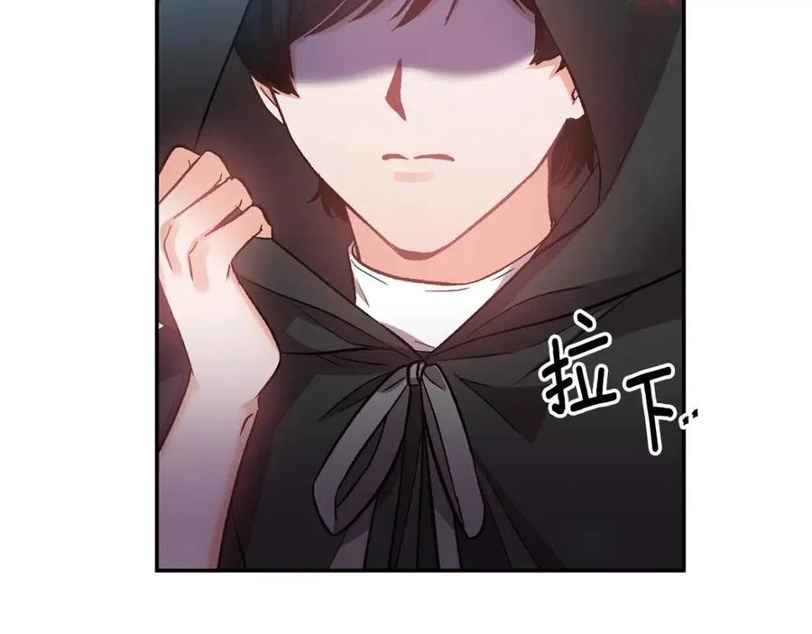 第71话 礼物57