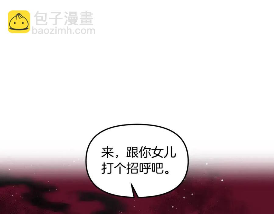第71话 礼物59