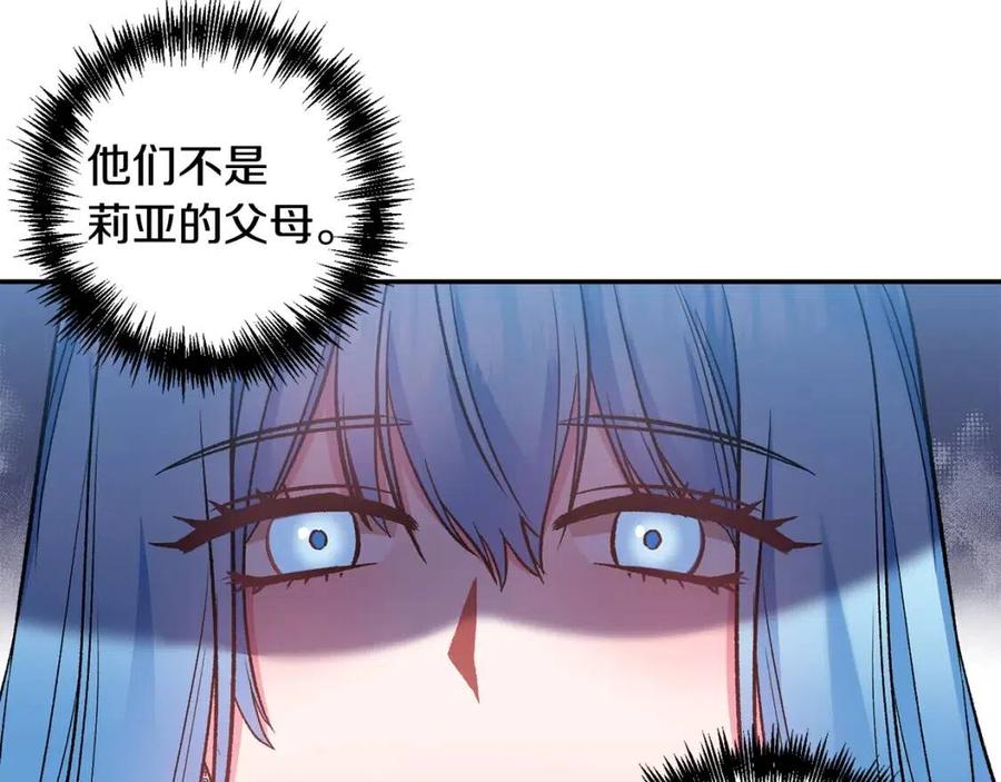 第71话 礼物6