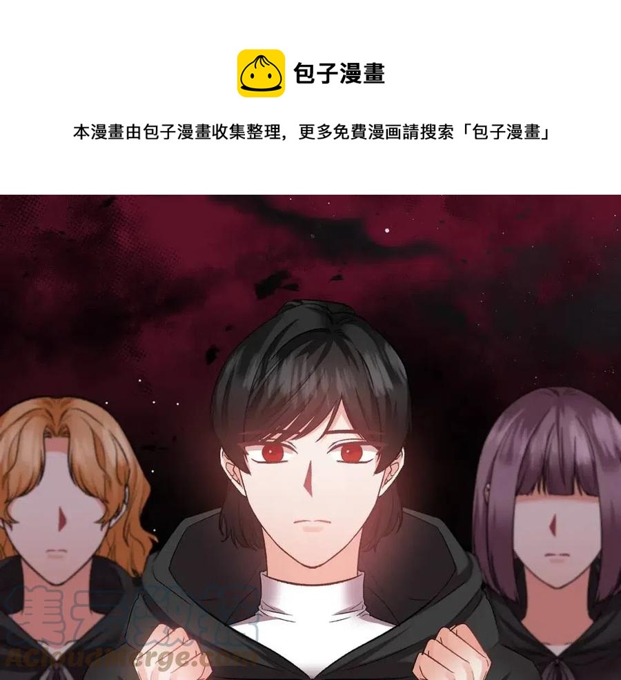 第71话 礼物60