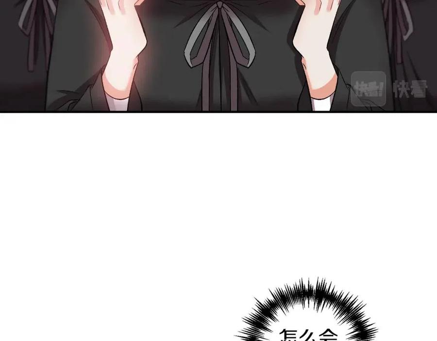 第71话 礼物61