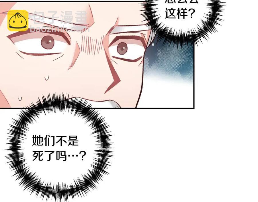第71话 礼物62