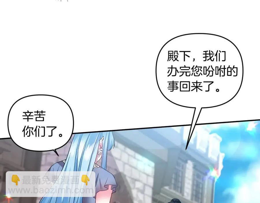 第71话 礼物63